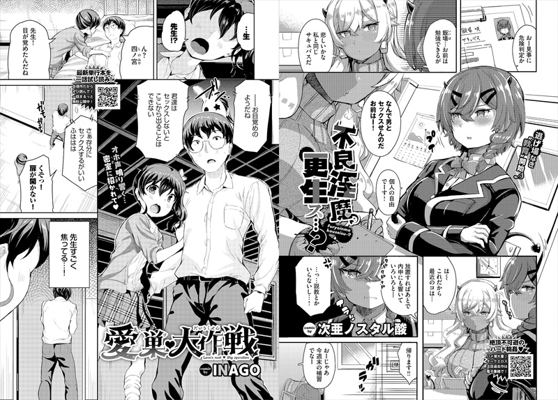 名媛・女友 SEX 2  剧照 14
